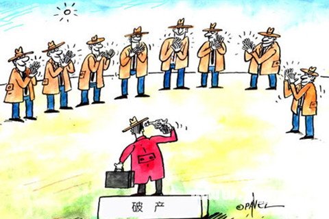 公司破產(chǎn)了，只能通過申報實現(xiàn)債權(quán)嗎？